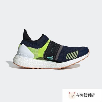 Adidas愛迪達運動鞋女官網正品UltraBOOST X減震休閑跑步鞋女鞋BC0313-雙喜生活館