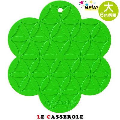 【LE CASSEROLE】高品質矽膠止滑隔熱墊(花開富貴系)(清新綠)_餐墊鍋墊杯墊防滑墊