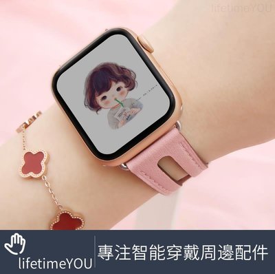 蘋果APPLE WATCH 愛馬仕 手錶同款錶帶 iwatch3 4 5 6 SE 7代 透氣腕帶 45/42/44mm