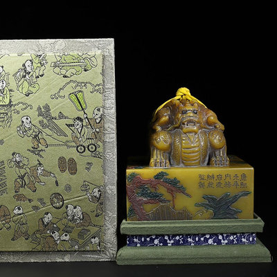 舊藏壽山石雕刻彩繪雙頭獸鈕印章，印章長15CM寬14.8CM高14CM，凈重5188g，搭配布盒與底座 ZZCL28139