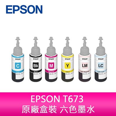 【妮可3C】EPSON T673 原廠盒裝 六色墨水 適用機型：L800/L805/L1800