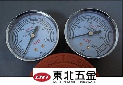 //[東北五金] AIG 台灣製 專業型 氧氣表 乙炔表