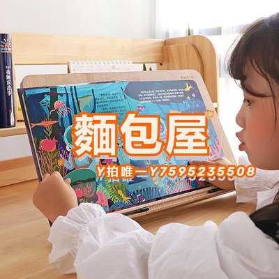 閱讀架韓國耐思星nice閱讀架L號兒童讀書支架木質繪本書架可調節看書支撐架小學生桌面孩子閱讀神器單層寫字繪畫板