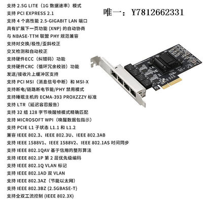 電腦零件4口2.5G網卡PCIE千兆有線網卡臺式電腦8125BG以太網群輝無盤啟動筆電配件