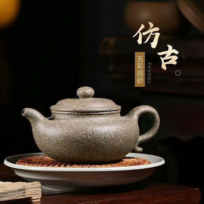 粗砂原礦五彩段泥經典仿古壺家用高檔茶壺茶具禮品-【招財貓】