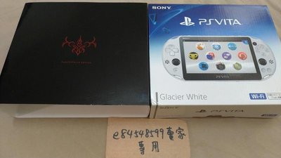 PSV 2000型 主機 Fate/EXTELLA Edition 日本機 限定機 同捆機 白色 不含遊戲片 非2007