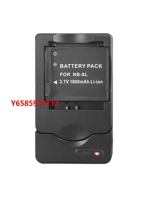 相機電池星威NB-8L電池nb8l佳能A3100IS A2200 A3000 A3300 A3200微單數碼相機電池配件