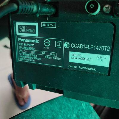 二手Panasonic 國際牌藍牙/USB組合音響 SC-PM250光碟故障其它正常  顯示LED中間段有斷線