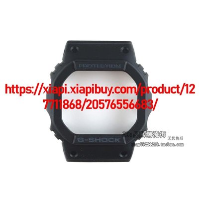 原裝卡西歐日產GW-5000B-1黑扣手錶帶DW-5600/GW-B5600外殼錶盤