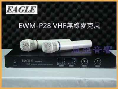 【恩亞音響】EAGLE EWM-P28 VHF無線麥克風 唱歌演講麥克風賣場銷售麥克風