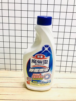 魔術靈 浴室除霉漂潔-補充瓶 500ml 日本研發 殲滅深層霉根
