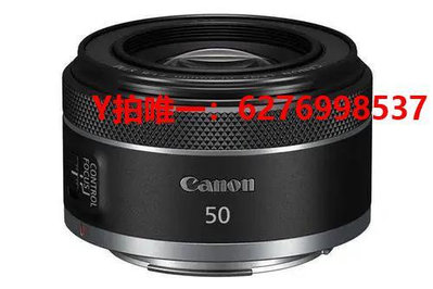 相機鏡頭Canon/佳能 RF50mm F1.8 STM 微單鏡頭 二手相機鏡頭RF50 1.8STM