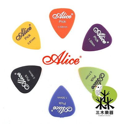 【旅行吉他專門店】買5送1 ALICE AP-Q 磨砂匹克 防滑 六種厚度 彈片 撥片 吉他 貝斯 烏克麗麗 PICK