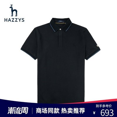Hazzys哈吉斯夏季新款男士短袖POLO衫簡約修身微彈T恤休閑上衣男