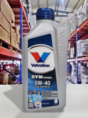 『油工廠』Valvoline 5W40 5w-40 SYNPOWER 全合成長效機油 229.5/LL-01