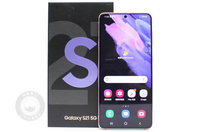【高雄青蘋果3C】SAMSUNG Galaxy S21 G9910 256G 紫 5G手機 8G RAM Android 11 二手手機#85328