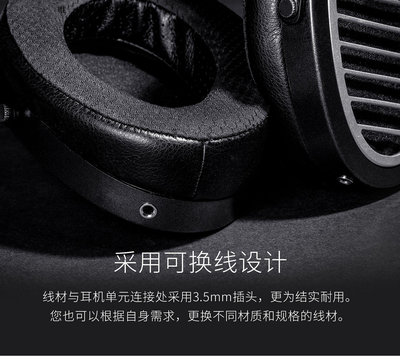 詩佳影音Hifiman Edition XS平板耳機平面振膜hifi發燒頭戴式海菲曼EDXS影音設備