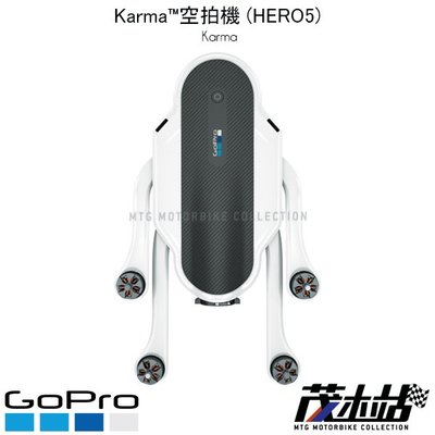 ❖茂木站 MTG❖ 公司貨 GO PRO Karma Core 空拍機主體 RKWXX-011 無人機 更換零件 攝影機