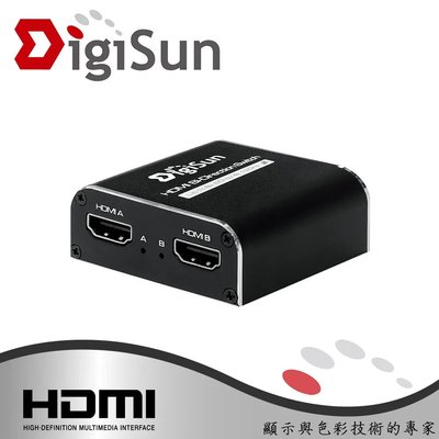 DigiSun 得揚 8K HDMI 2.1 雙向式 2路分路器 QH9121