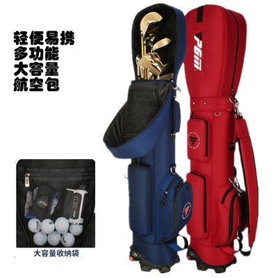 上新特賣~PGM高爾夫航空包 多功能高爾夫球包小球袋GOLF航空托運球包帶滑輪