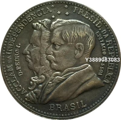 1922巴西硬幣銅鍍銀仿古硬幣錢幣廠家工藝品收藏可吹響
