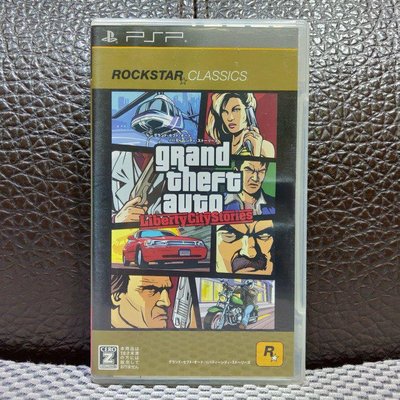 PSP 俠盜獵車手 自由城傳奇 GTA Grand Theft Auto 編號487