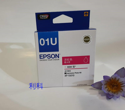 EPSON T01U350 (01J) 原廠 洋紅色墨水匣   含稅價
