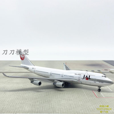 飛機模型1:400 JAL日本航空波音B747-400客機JA8071飛機模型合金仿真擺件