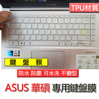 ASUS 華碩 X413FP X413FA X413JA X413JP TPU材質 筆電 鍵盤膜 鍵盤套 鍵盤保護膜