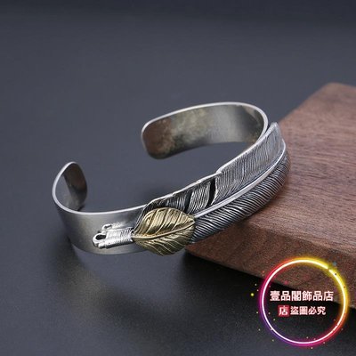廠家批發925純銀老鷹系列 日韓男款簡約光身金邊羽毛開口個性手環