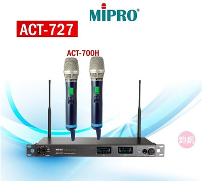 鈞釩音響~ MIPRO嘉強ACT-727 1U新寬頻雙頻道接收機(公司貨)