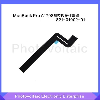 【熱賣精選】【全新】適用於MacBook Pro 13“A1708 觸控板排線 821-01002-01 2016年20