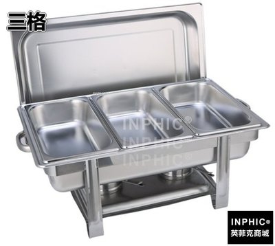 INPHIC-加厚不鏽鋼方形掀蓋自助餐爐保溫餐爐 buffet外燴爐 隔水保溫鍋保溫加熱自助餐具-三格_S3237B