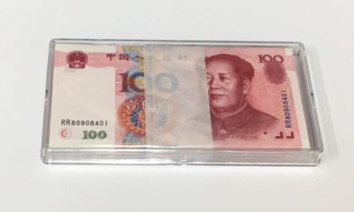 中國人民銀行1999年100元，100張連號，RR80908401，全新