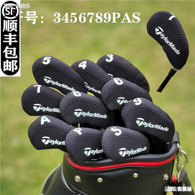 品牌通用款鐵桿套 高爾夫球桿套 桿頭套保護帽套潛水布料