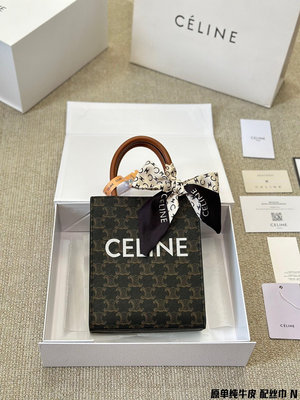 【二手包包】牛皮 配絲巾 專柜 禮盒 Celine老花托特包為啥 是Celine必入款國 之前一直被安利CeNO75847