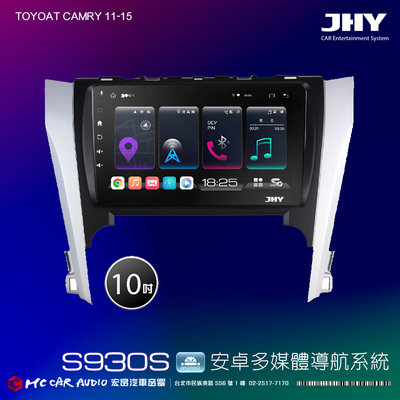 TOYOAT CAMRY 11-15  JHY S系列 10吋安卓8核導航系統 8G/128G 3D環景 H2567