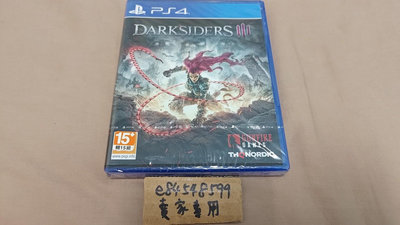 【全新現貨】PS4 暗黑血統3 末世騎士 3 中文版 Darksiders III