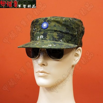 《甲補庫》中華民國陸軍數位迷彩小帽、新式野戰迷彩帽～