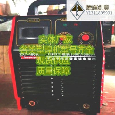 礦用逆變直流電焊機KJH-500A 660V-1140V 礦山專用焊機 證件齊全-騰輝創意
