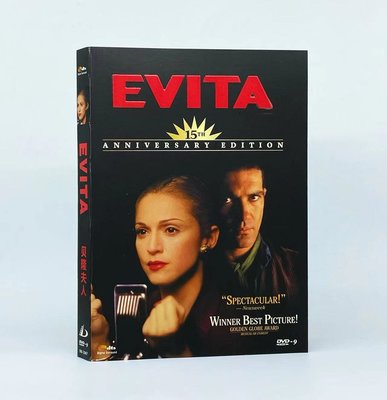 熱銷直出 高清DVD9電影碟片 貝隆夫人 Evita (1996)歌舞片盒裝蝉韵文化音像動漫
