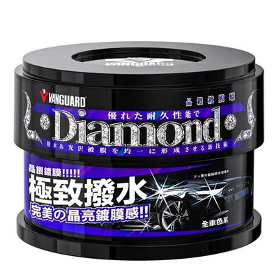 權世界 汽車用品 VANGUARD鐵甲武士 晶鑽鍍膜蠟 VG-015