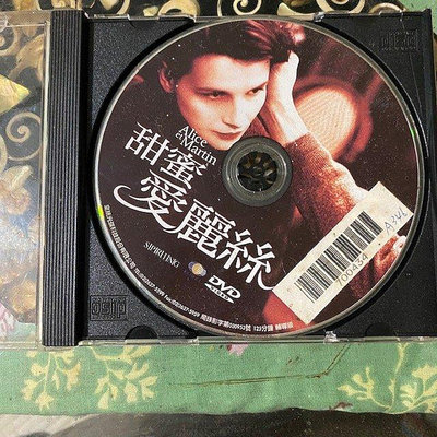 ~春庄生活美學小舖~2手DVD     甜蜜愛麗絲/裸片