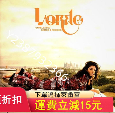 【全新】Lorde - Unreleased Demos &amp;4036【懷舊經典】音樂 碟片 唱片
