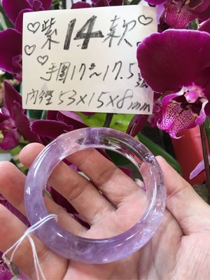 AAA+天然紫水晶玉環～窄版～ 《紫14款》～手圍17號-手圍17.5號～內徑53mm寬15厚8mm~紫水晶是「2月誕生幸運寶石」！紫水晶手串！～《熊寶貝珠寶》