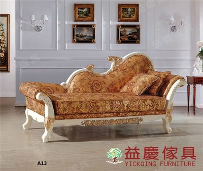 【大熊傢俱】A13 玫瑰系列 新古典 歐式貴妃椅 布藝貴妃 躺椅 法式沙發 貴妃椅 沙發床