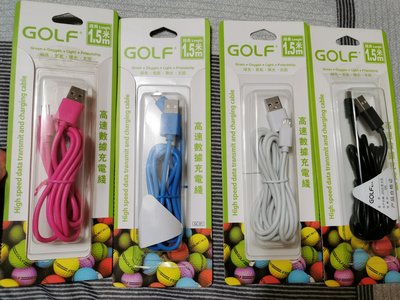 Golf USB 轉 Micro USB 充電線傳輸線-1.5M