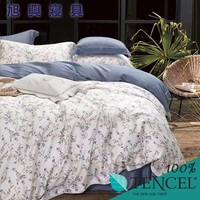 【旭興寢具】TENCEL100%天絲萊賽爾纖維 特大6x7尺 薄床包舖棉兩用被四件式組-白巧冷萃