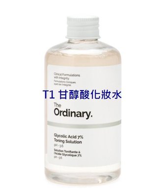 現貨（T1) The ordinary T1 甘醇酸化妝水Glycolic Acid 7% Toning