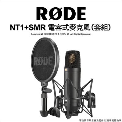 【薪創光華】Rode NT1套組 電容式麥克風(含避震架-SM6) Podcast 廣播 公司貨 售完停